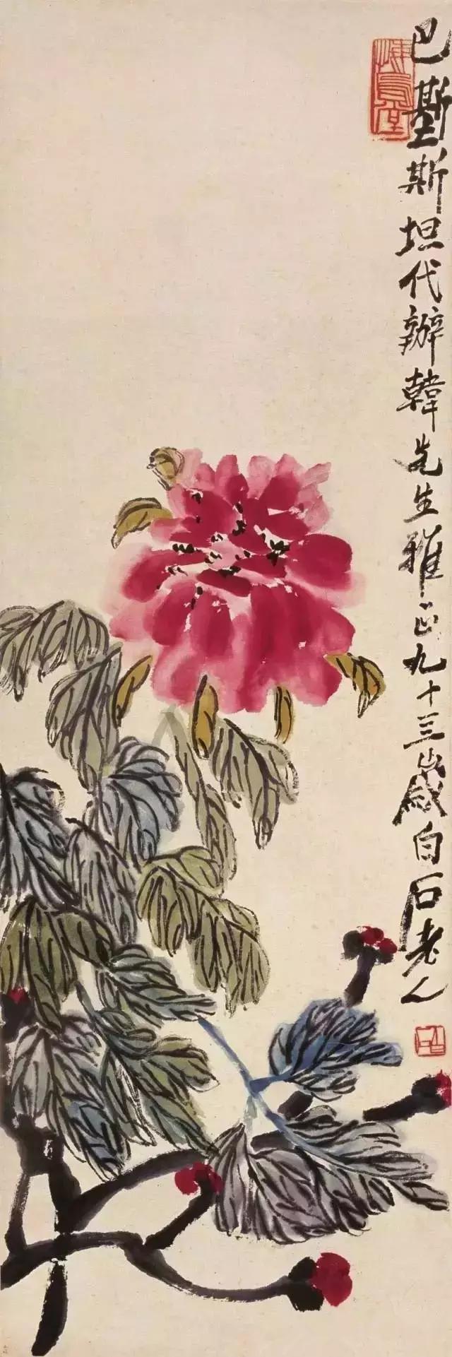 中国近现代国画巨匠黄幻吾,当代国画巨匠陈大章