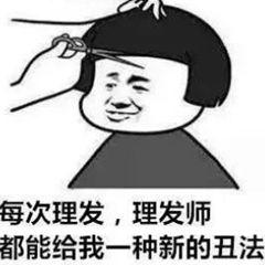 头发烫得难看有什么补救方法,头发烫得显老气怎么自救
