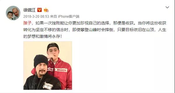 徐锦江巨婴教育孩子,57岁徐锦江变巨婴