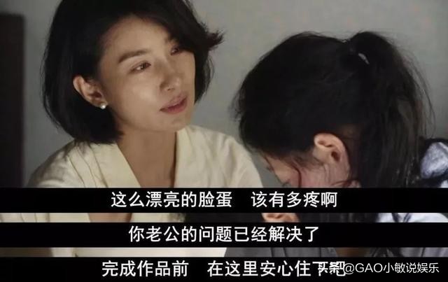 这部电影，女主为艺术献身，做人体模特