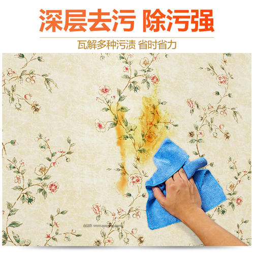 墙布清洁翻新最快的方法,家里墙布清洁用什么工具
