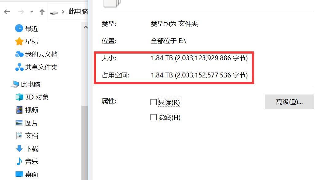 macbook扩容硬盘怎么选,macbookaira1466硬盘扩容