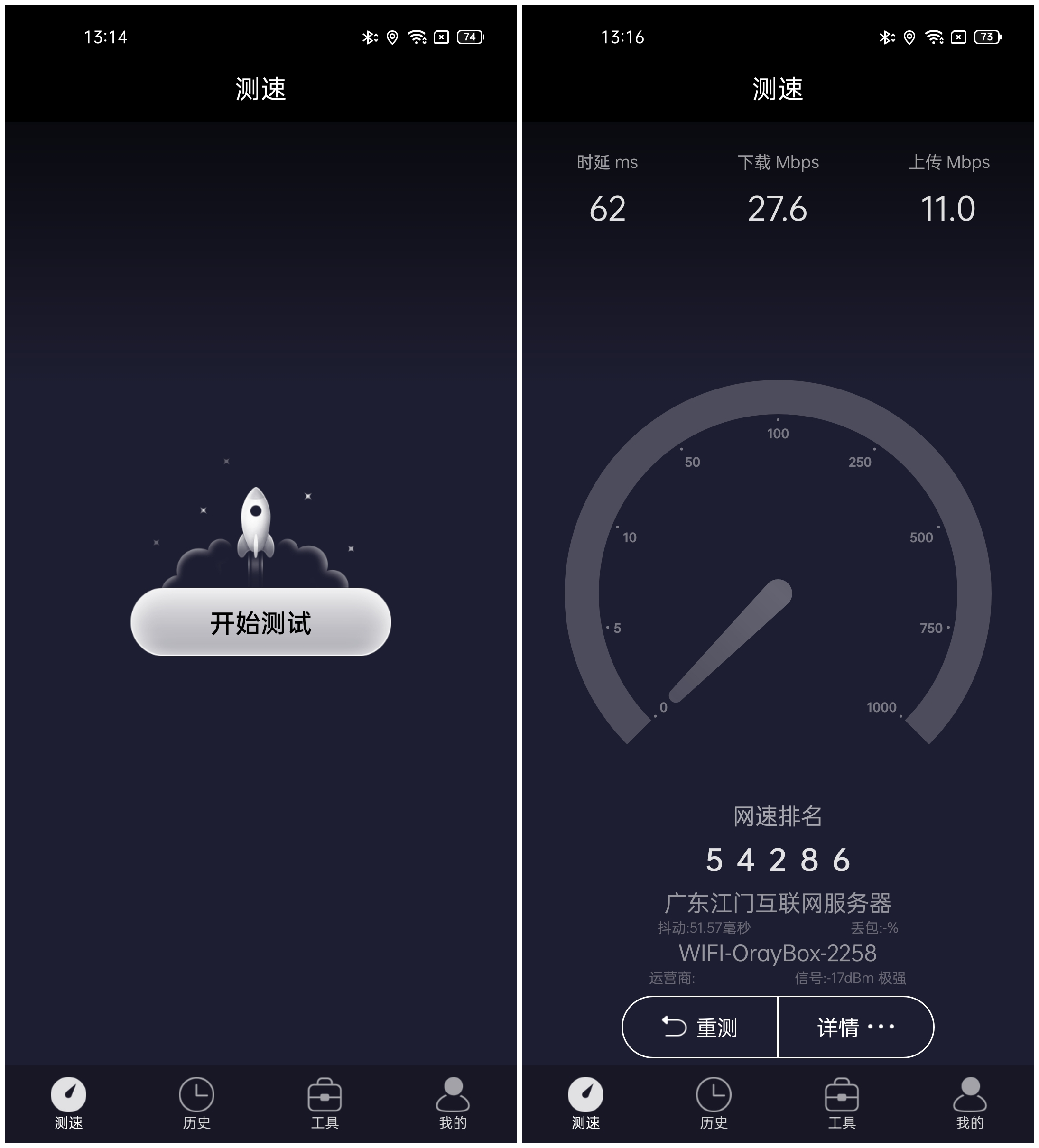 蒲公英x4c路由器能提供无限流量吗,蒲公英x4c路由器无线中继