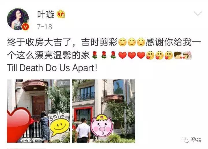 叶璇怀孕居然吃了一箱螃蟹？其实这些孕妇都可以吃