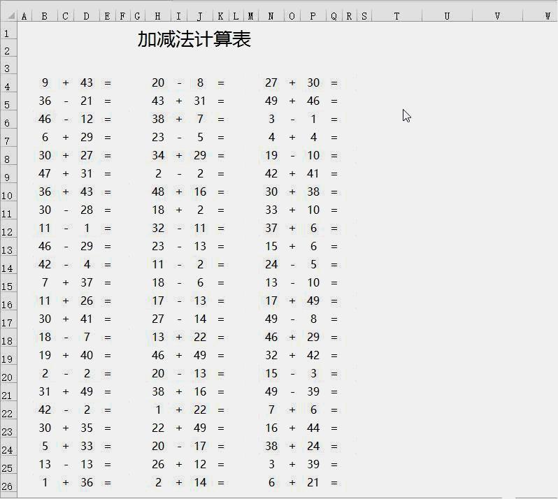 randbetween函数做100以内减法,randbetween函数怎么拆分一个数值
