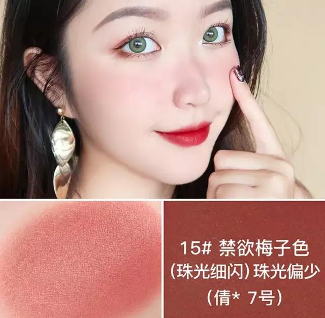 腮红日常推荐平价学生,腮红选不好黑黄皮也能轻松驾驭