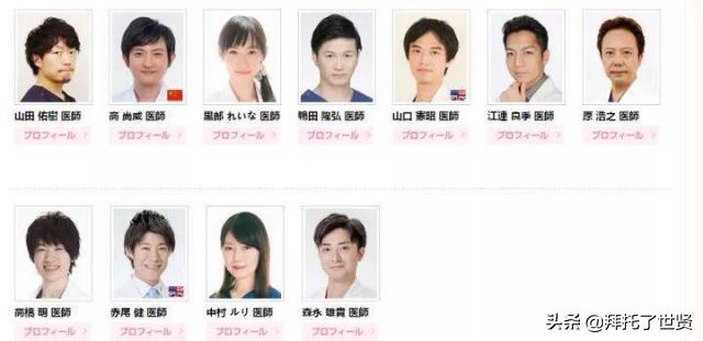 鏁村鍖荤敓璇勪环鐭冲師閲岀編,鐭冲師閲岀編鏁村舰鍖荤敓