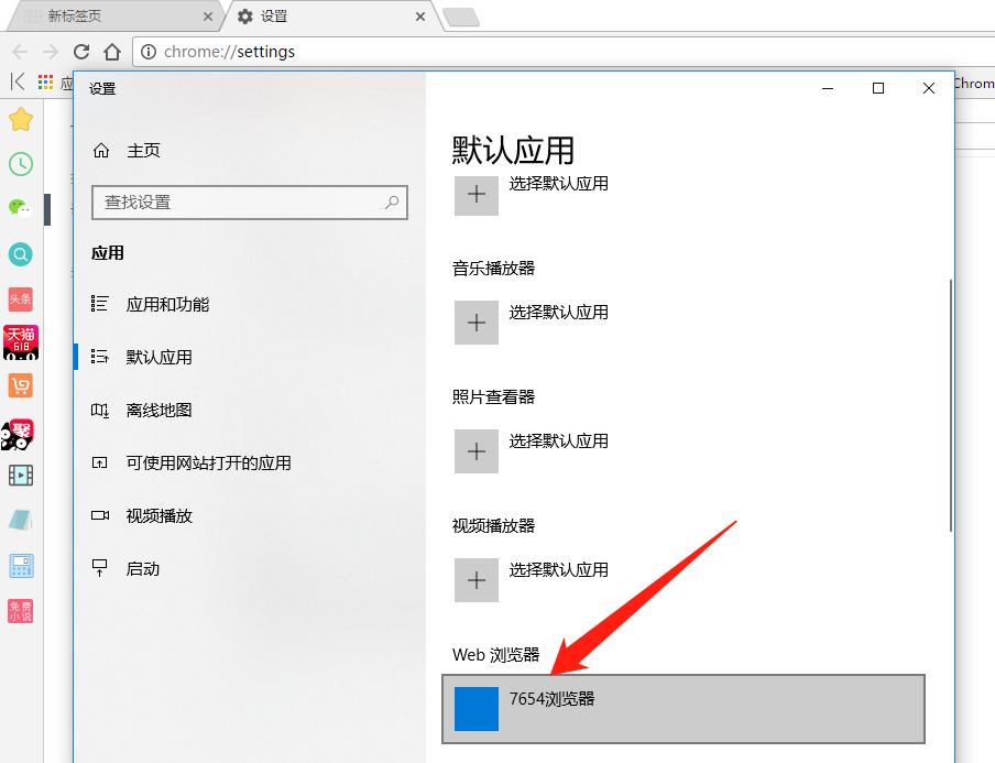 控制面板默认程序默认浏览器,如何把360浏览器设置为默认浏览器