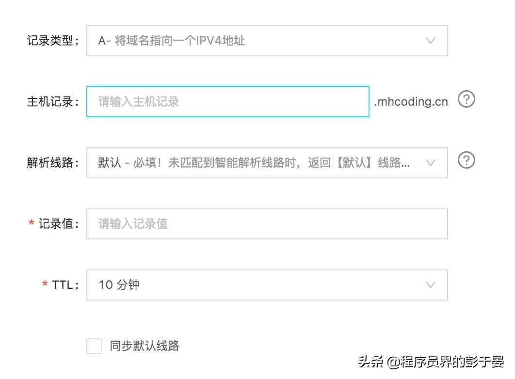 为什么有些网站域名不以www开头,为什么有些网站的域名不以www开头