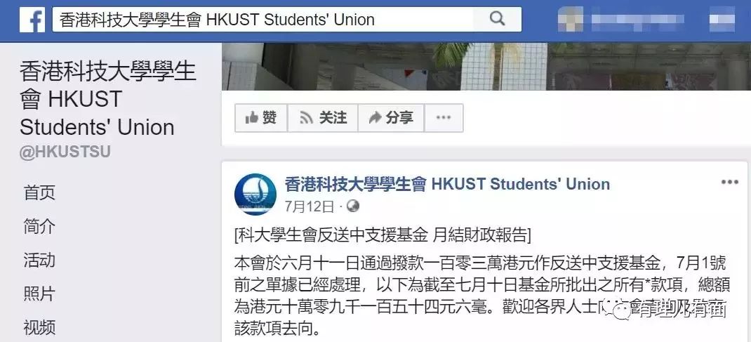 香港*力暴**分子的酬劳曝光，最高2000万抚恤金！幕后金主花巨资搞乱香港的真正目的.......