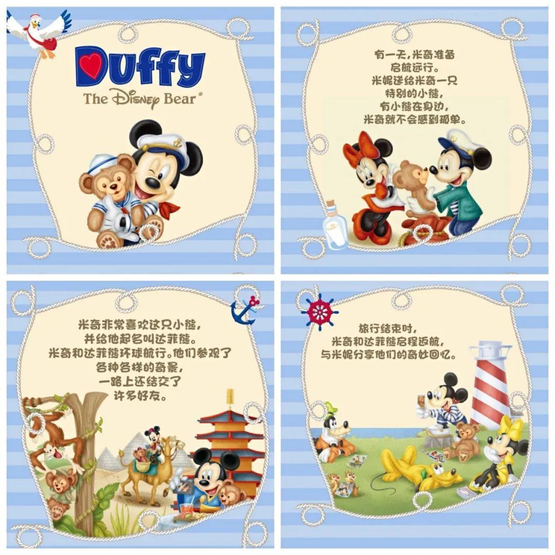 谈谈对玲娜贝儿走红的看法 (玲娜贝儿走红原因)