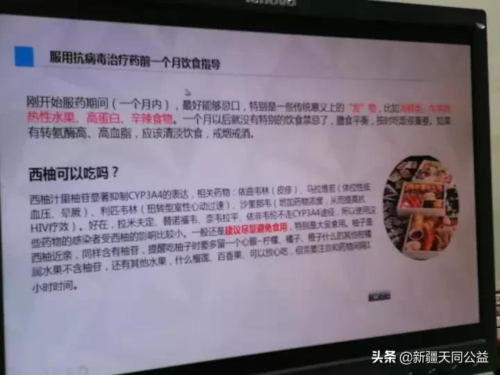 北京基友自述:服用HIV治疗药物28天的感受