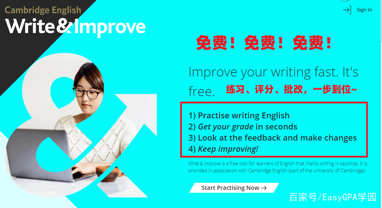 论文修改免费网站,免费修改论文格式的网站