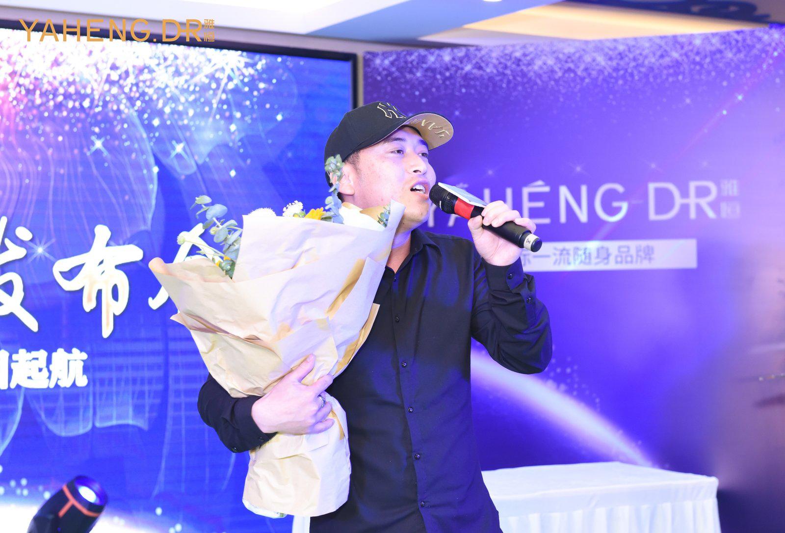 雅恒新品发布会暨万人护眼天使团在深圳起航