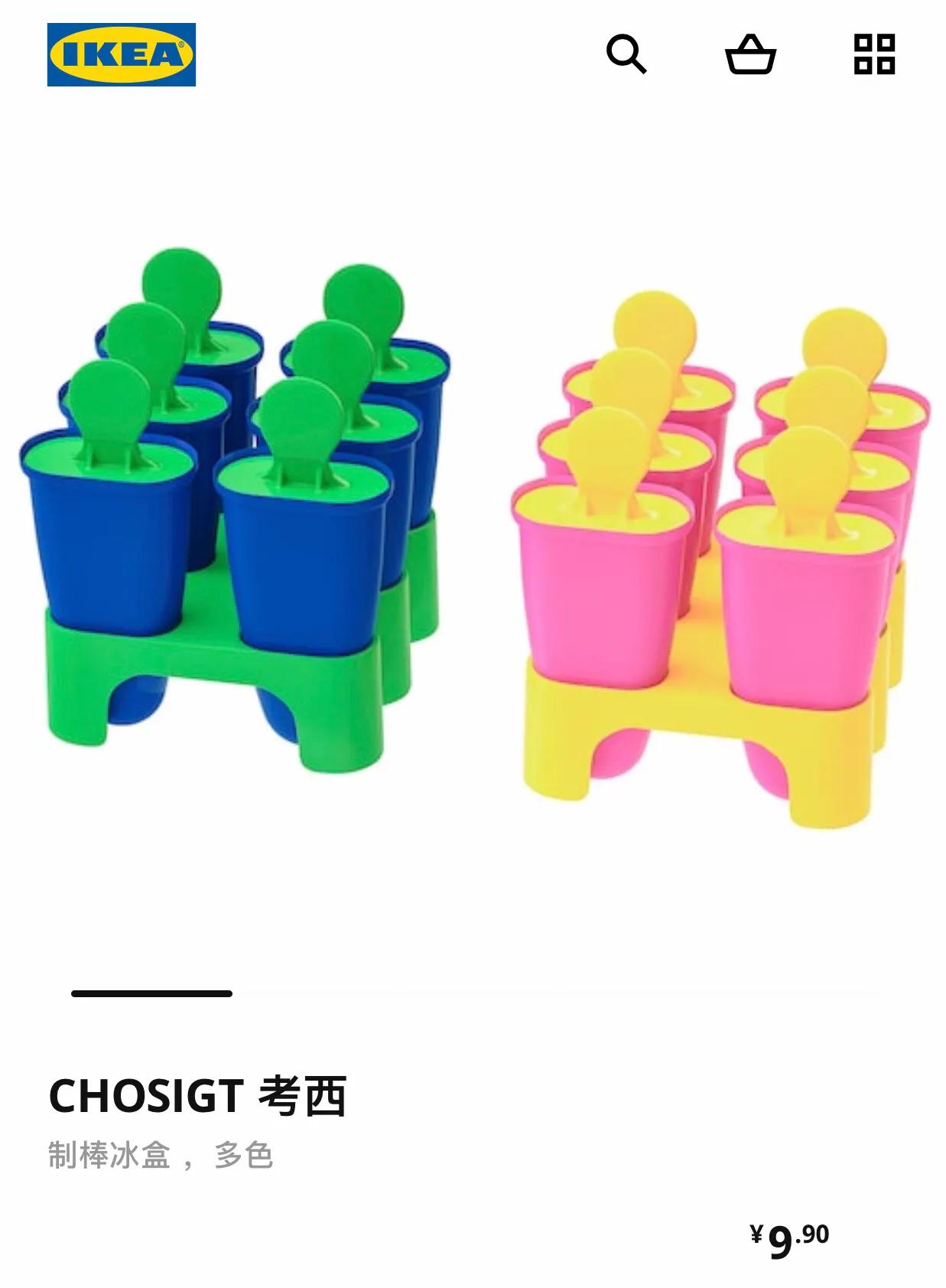 宜家十大必买小物件,宜家小物件必买清单