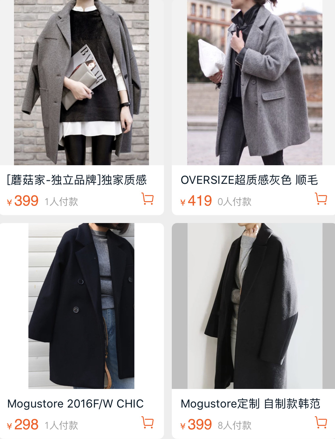 比较优质的淘宝店铺,有趣的淘宝店铺推荐