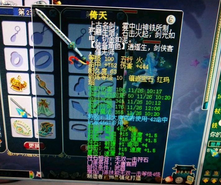 姊﹀够瑗挎父109澶у攼1900浼ゅ鎬庝箞鎻愬崌,姊﹀够瑗挎父109澶у攼1800浼ゅ鎵撳灏戣