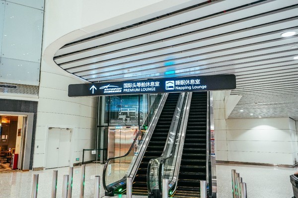 白云机场转机住宿推荐,白云机场转机免费住宿