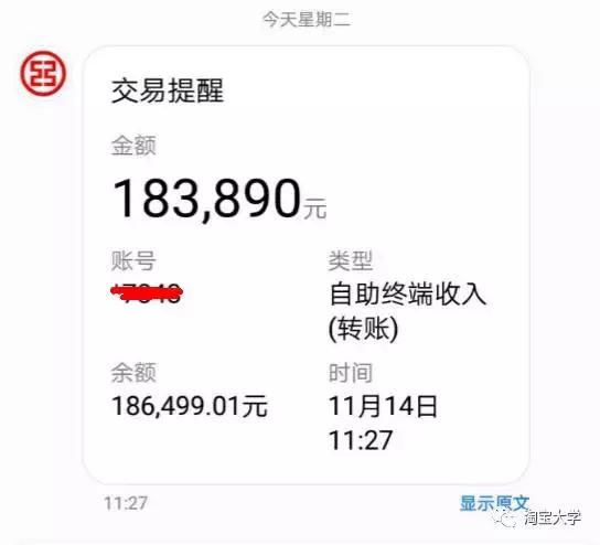 他网上卖的生姜老外买了都说好，轻轻松松三百万