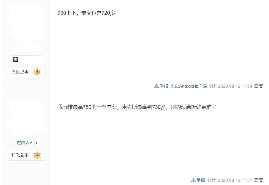 荒野乱斗高端局意识和操作教学,荒野乱斗如何度过瓶颈期