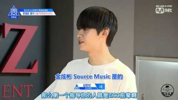 zico被吓到,zico惊呆现场