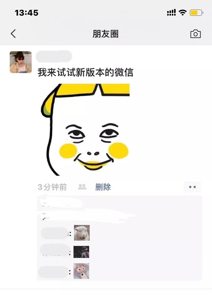 微信更新后朋友圈8.0.36,微信更新版朋友圈怎么很大了