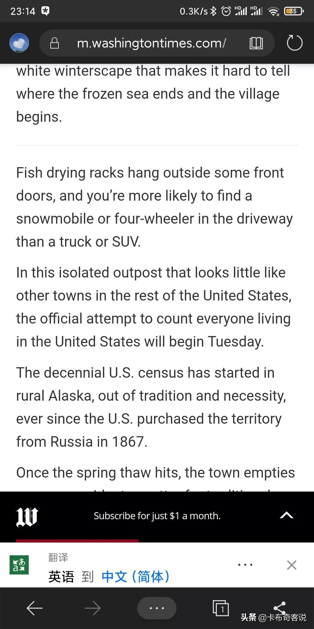 微软edge浏览器更新至110版本,手机微软edge浏览器好用吗