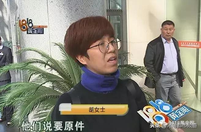 快递15万的发票丢了,涉及到老母亲七八万的医药费报销,咋办?