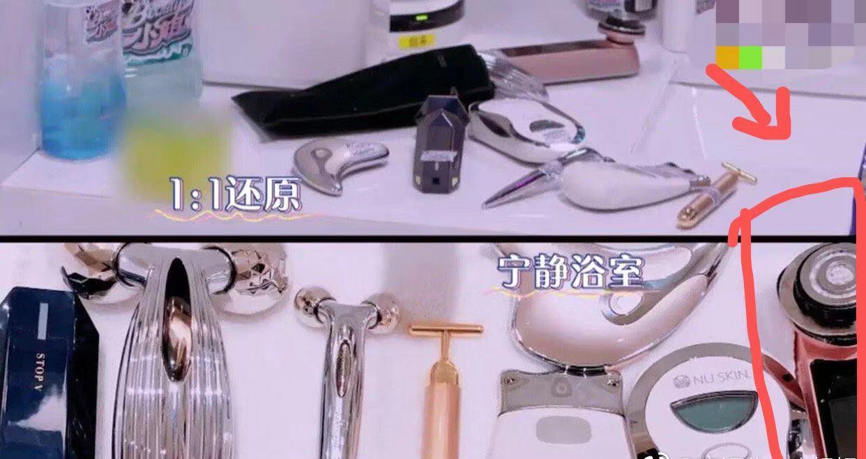 宁静皮肤怎么变白了,为什么明星的皮肤是光滑的