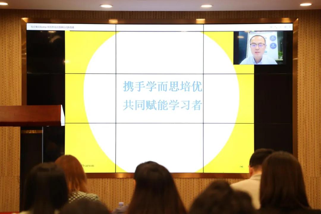 培生朗文leap资源,培生朗文英语在哪里学