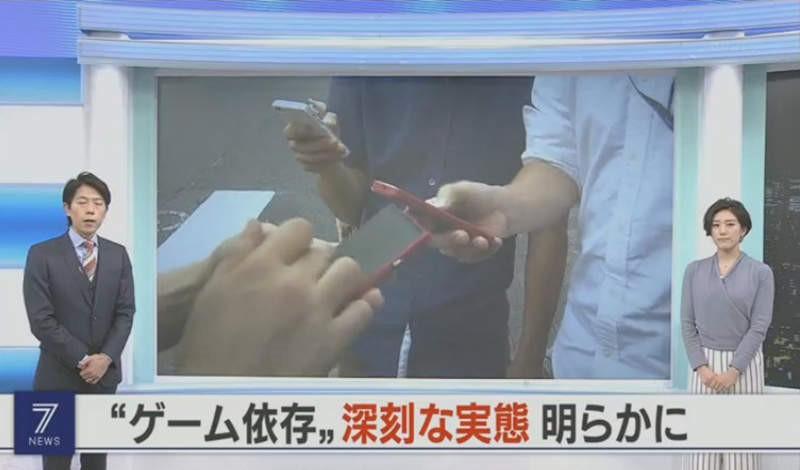 2019年12月30日新闻,2022游戏新闻