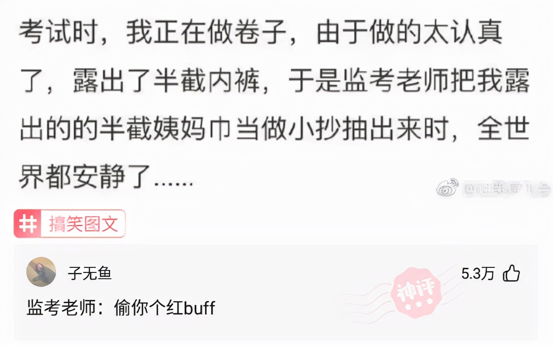 神回复女友信息,神回复女朋友