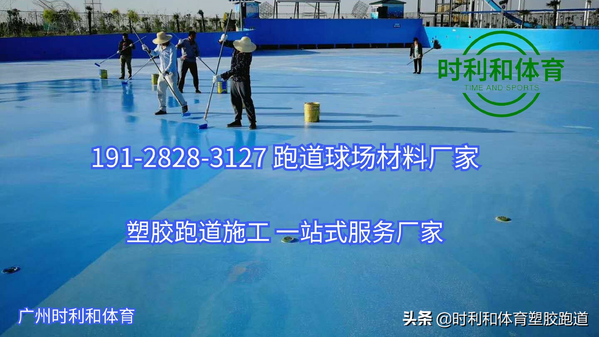 新硅pu球场修补方案,硅pu球场基础不平怎么解决