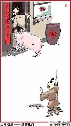 大年初三有什么风俗禁忌,春节大年初三的风俗有哪些