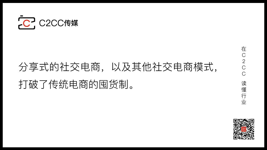 云集的商业模式解析,云集商业模式新方法