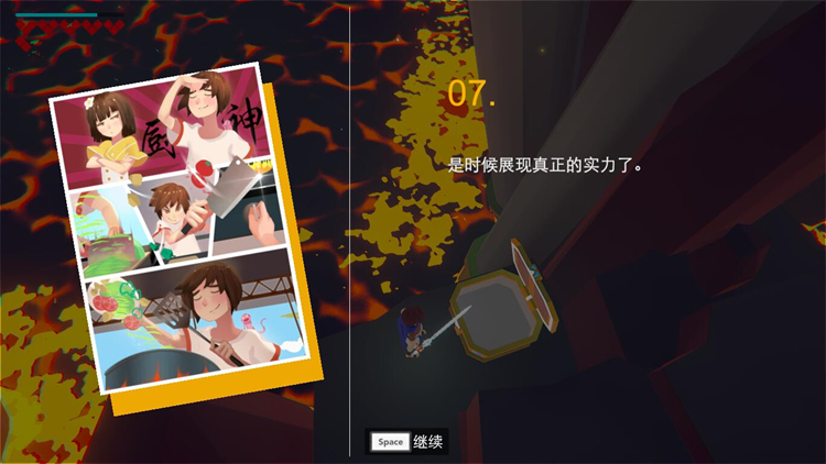 以光为剑照耀梦幻冒险之旅,不可思议之梦蝶深度解析