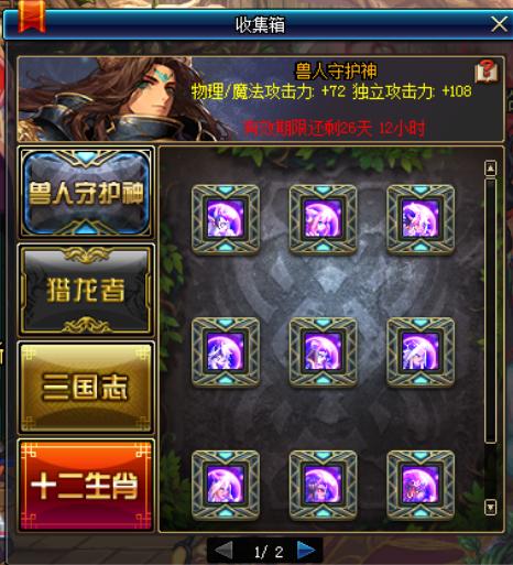 dnf国服特色攻击强化,dnf各流派强度韩服