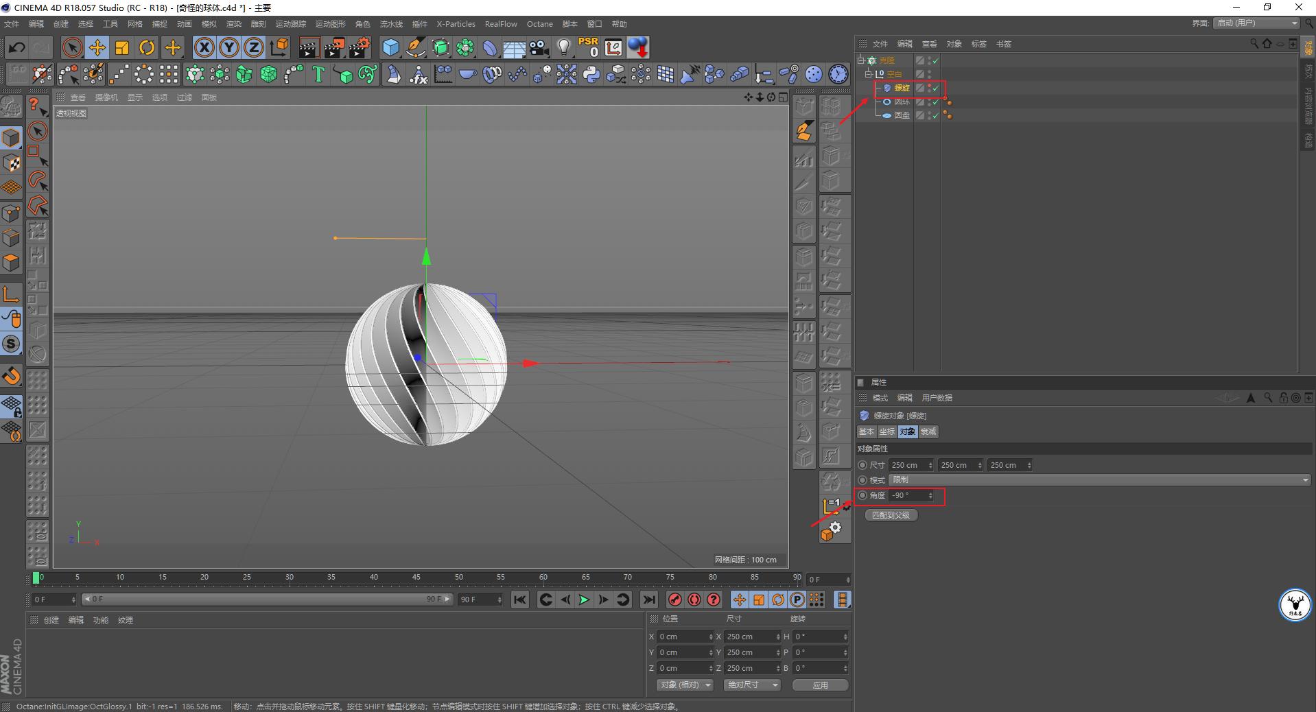 c4d几何图形动画教程,3d卡通小场景c4d教程