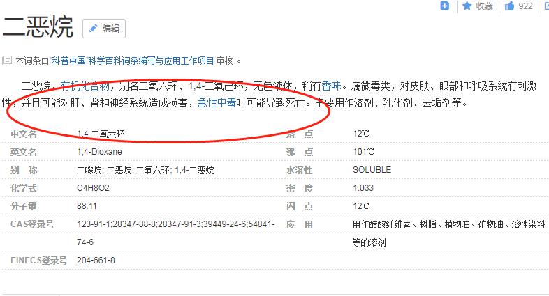 Dior、娇兰生产商做了一块洗头皂，100%天然原料，生发更护发