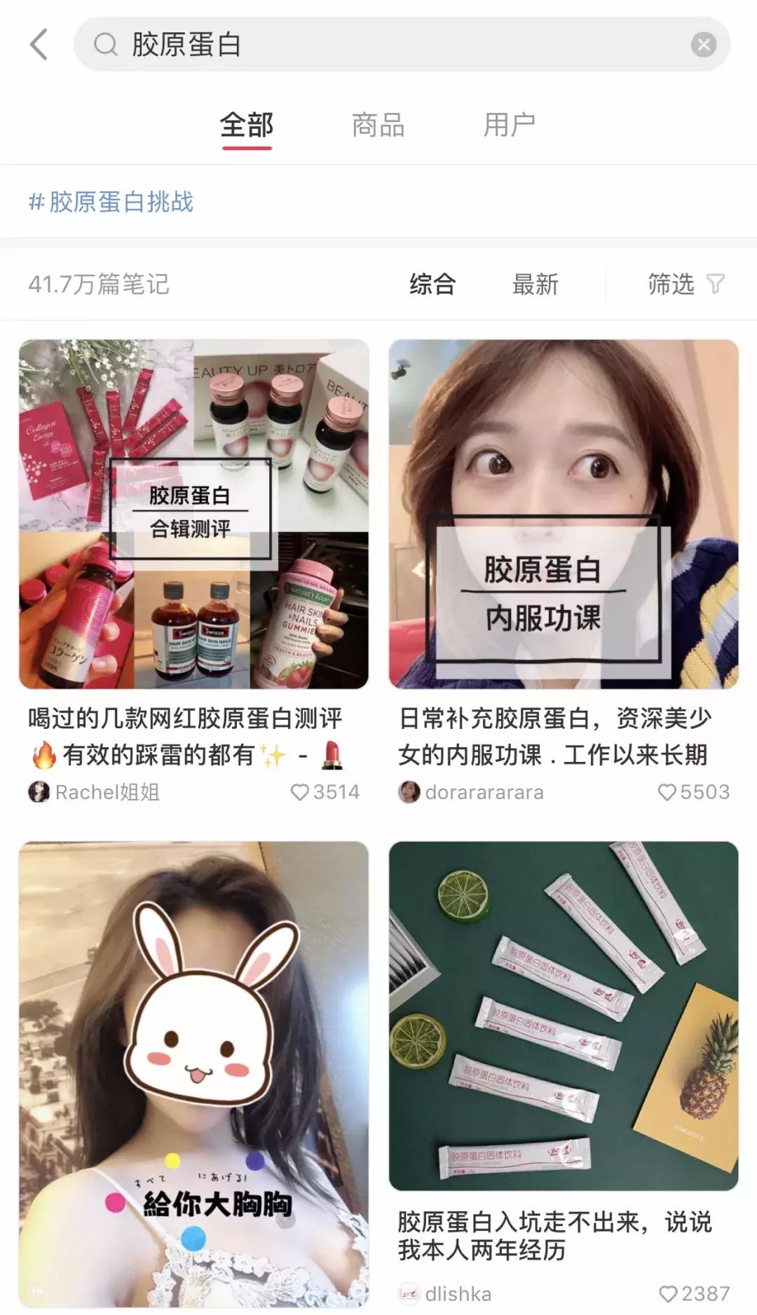 口服胶原蛋白肽到底有效果吗知乎,口服胶原蛋白真的有效吗