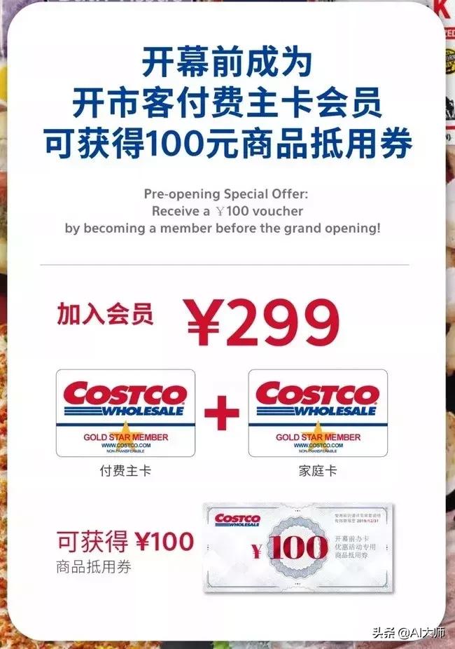 如何看待costco火爆到开业即停业,costco开业4小时被挤爆