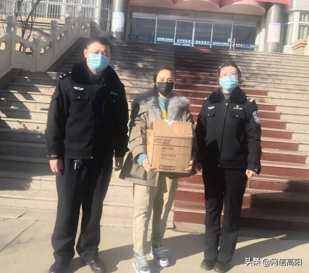 做战友们最坚实的后盾——高阳县公安局警务保障室战“疫”记