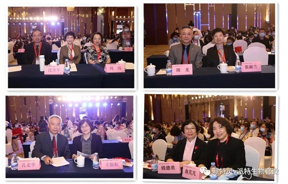 濡囩鐥呯悊瀛︽湳浼氳,鍏ㄥ浗鐥呯悊鍒囩墖姣旇禌