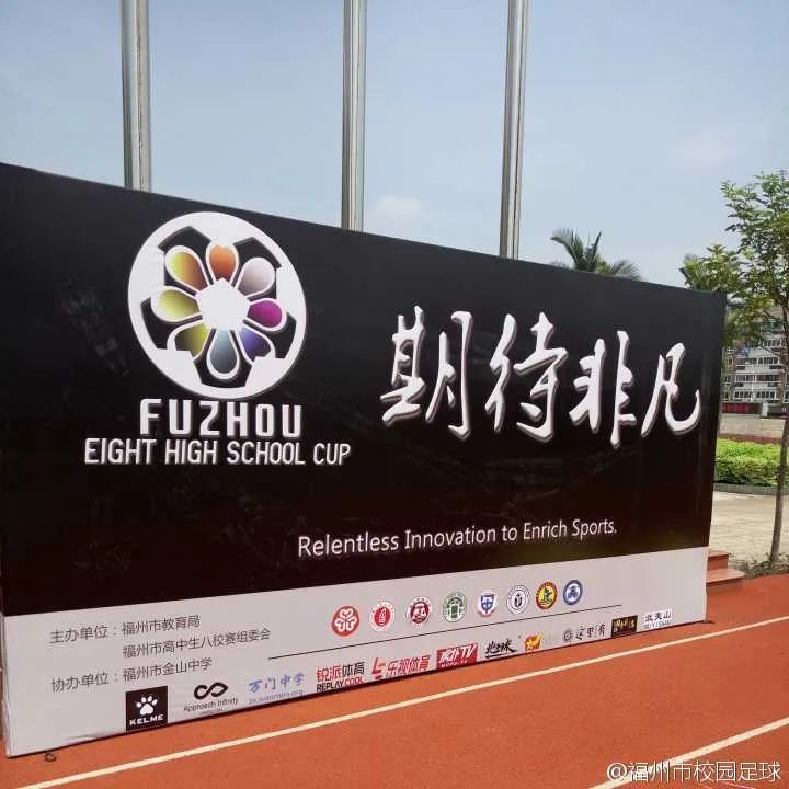 没有世界杯的夏天,没有欧洲杯的夜晚