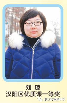 武汉市建港中学图,武汉市建港中学官网