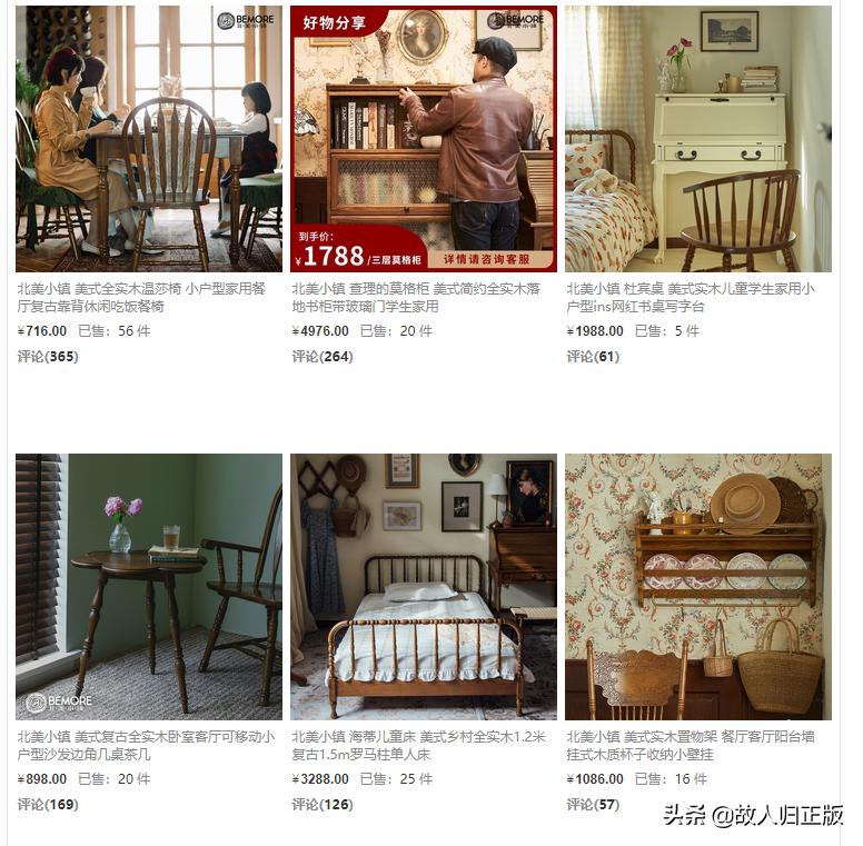 相对经济实惠的美式家具推荐,美式家具值得购买吗