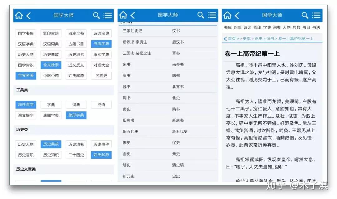 2018年不可错过的app (盘点2018年度十大app)