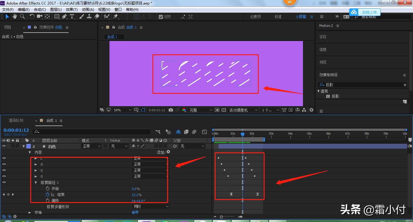 ae点线面动画教程,ae地图路径动画教程