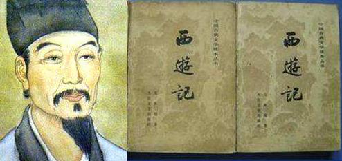 西游记原著创世神是谁,西游记中谁开辟了天地