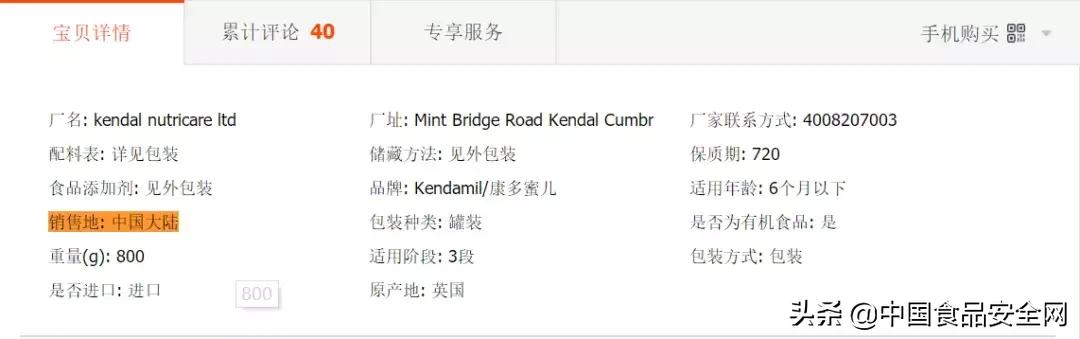 2017年曝光不合格的进口奶粉,进口奶粉不合格曝光